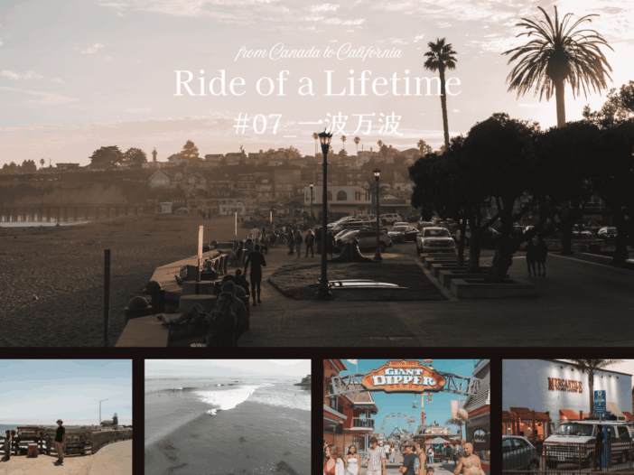 【連載：Ride of a Lifetime】カナダからカリフォルニアまで、ヴァンで旅するサーファーの旅の記録_Episode 7／一波万波