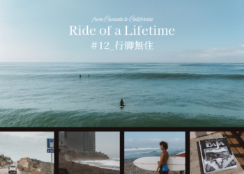【連載：Ride of a Lifetime】カナダからカリフォルニアまで、ヴァンで旅するサーファーの旅の記録_Episode 12／行脚無住
