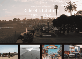 【連載：Ride of a Lifetime】カナダからカリフォルニアまで、ヴァンで旅するサーファーの旅の記録_Episode 7／一波万波